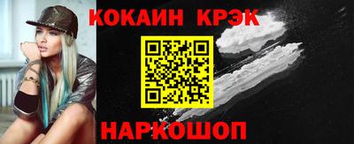 кокаин колумбия Канаш