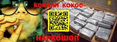 винт Кимры