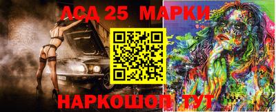 стаф Кинель