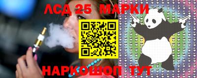 стаф Кинель