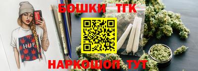стаф Кинель