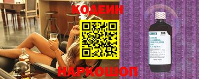 МДМА Кингисепп