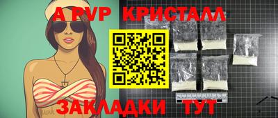 МДМА Кингисепп