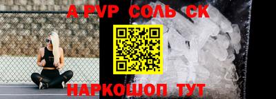 МДМА Кингисепп