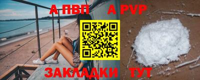 mdpv Камышлов