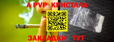 mdpv Камышлов
