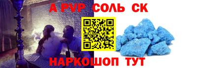 МДМА Кингисепп