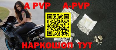 винт Кимры