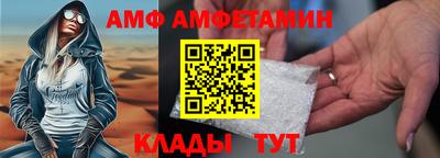 стаф Кинель