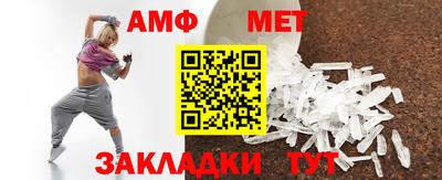 МДМА Кингисепп