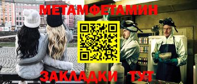 стаф Кинель