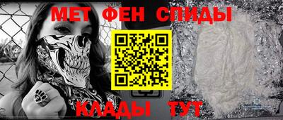 МДМА Кингисепп