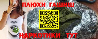 стаф Кинель