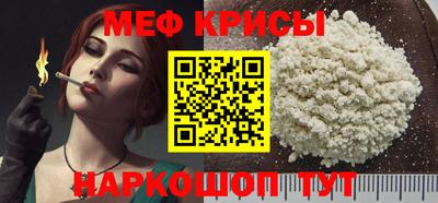 МДМА Кингисепп