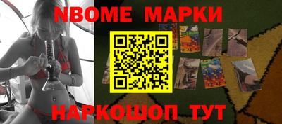 стаф Кинель