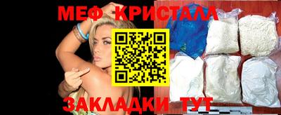 МДМА Кингисепп