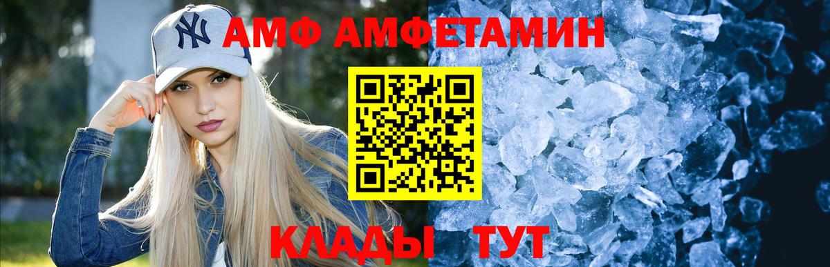 Метамфетамин витя  Вход с VPN  Метамфетамин витя  Кропоткин 