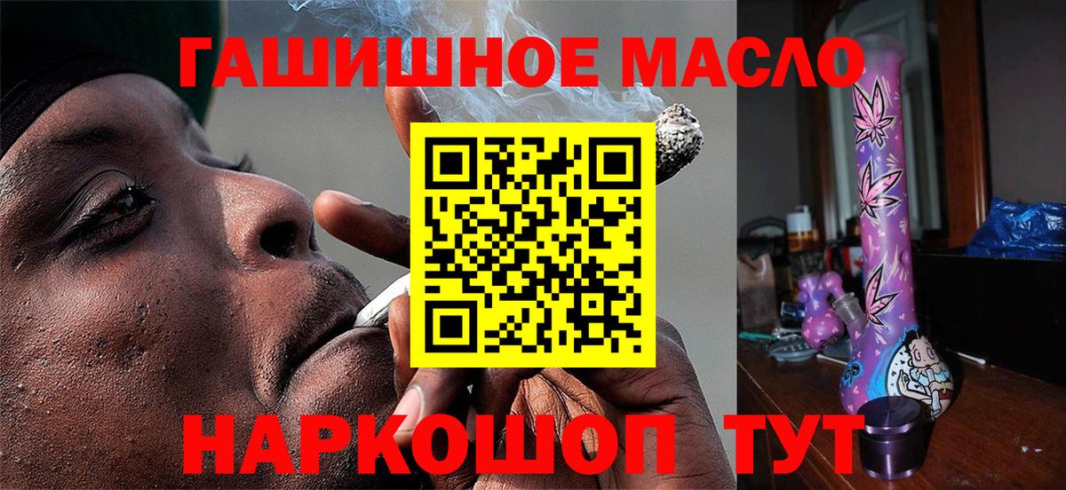 ТГК концентрат Кропоткин