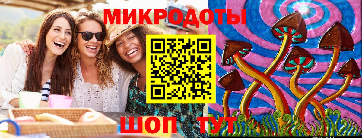 Галлюциногенные грибы ЛСД Кропоткин