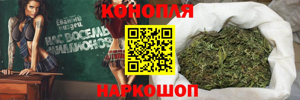 Бошки марихуана индика  Вход с VPN  Бошки марихуана конопля  Кропоткин  Шишки марихуана тримм  Каннабис ГИДРОПОН 